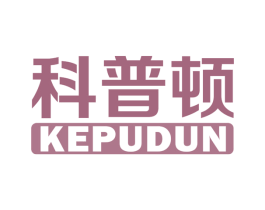 科普顿 商标图样