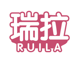 瑞拉 商标图样