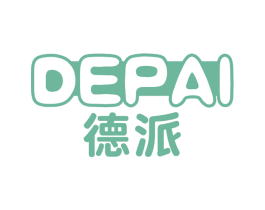 德派 商标图样
