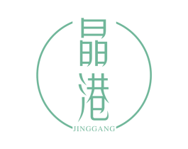 晶港 商标图样