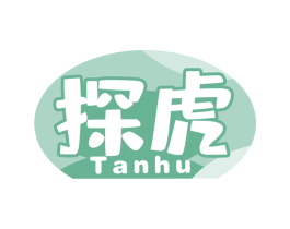 探虎 商标图样
