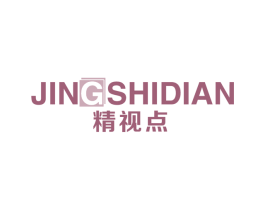 精视点 商标图样
