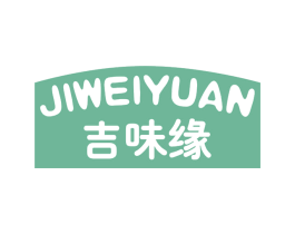 吉味缘 商标图样