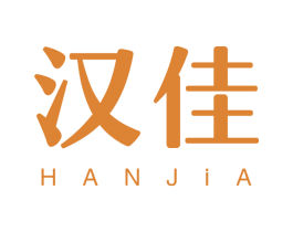 汉佳 商标图样