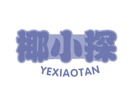 椰小探 商标图样