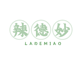 辣德妙 商标图样