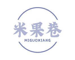 米果巷 商标图样