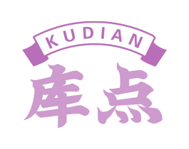 库点 商标图样