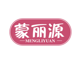蒙丽源 商标图样