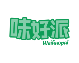味好派 商标图样