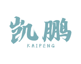 凯鹏 商标图样