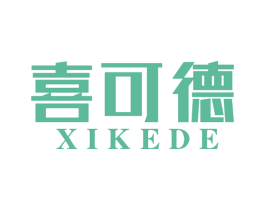 喜可德 商标图样