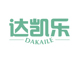 达凯乐 商标图样