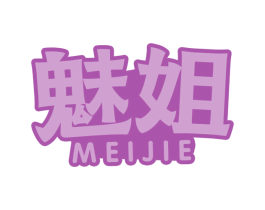 魅姐 商标图样