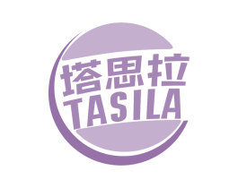塔思拉 商标图样