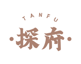 探府 商标图样