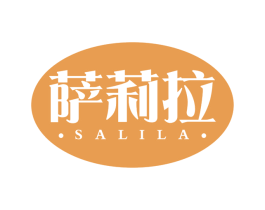 萨莉拉 商标图样