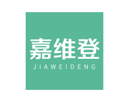 嘉维登 商标图样