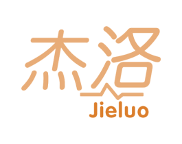 杰洛 商标图样