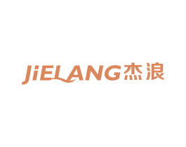 杰浪 商标图样