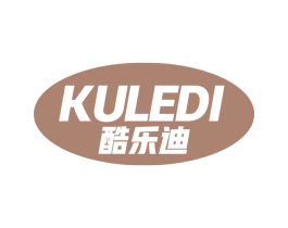 酷乐迪 商标图样