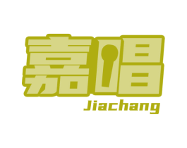嘉唱 商标图样
