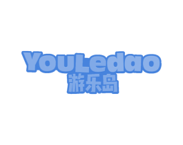 游乐岛 商标图样