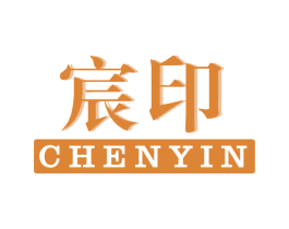宸印 商标图样