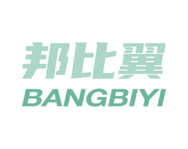 邦比翼 商标图样
