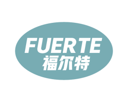福尔特 商标图样