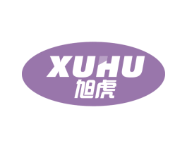 旭虎 商标图样