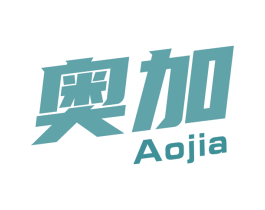 奥加 商标图样