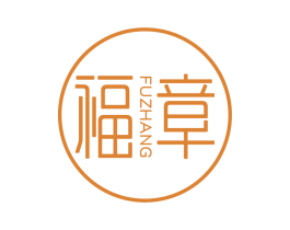 福章 商标图样