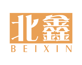 北鑫 商标图样