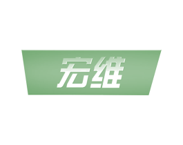 宏维 商标图样
