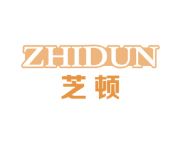 芝顿 商标图样