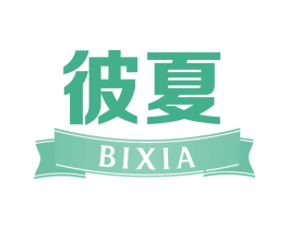彼夏 商标图样