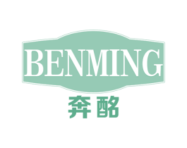 奔酩 商标图样