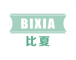 比夏 商标图样