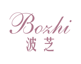 波芝 商标图样