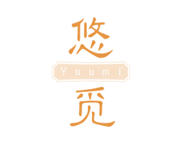 悠觅 商标图样