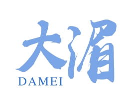 大湄 商标图样