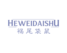 褐尾袋鼠 商标图样