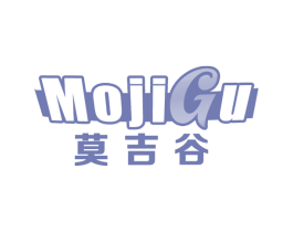 莫吉谷 商标图样