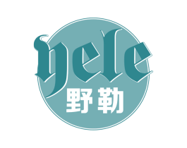 野勒 商标图样