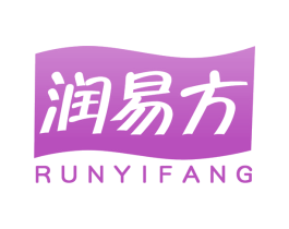 润易方 商标图样