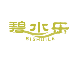 碧水乐 商标图样