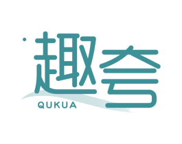 趣夸 商标图样