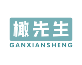 橄先生 商标图样