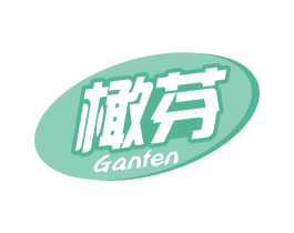 橄芬 商标图样